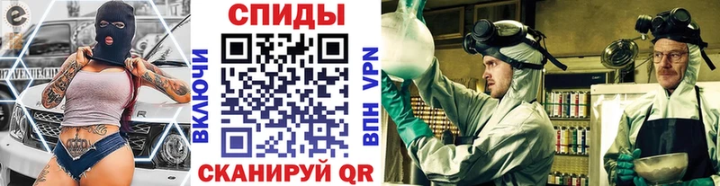 МЕТАМФЕТАМИН мет MEGA ONION Волжск