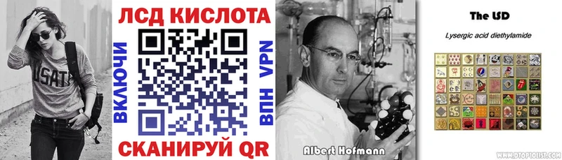 Марки N-bome 1,8мг Волжск