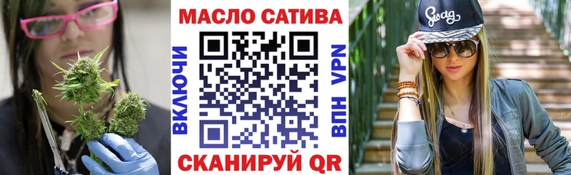 Дистиллят ТГК THC oil  Волжск 
